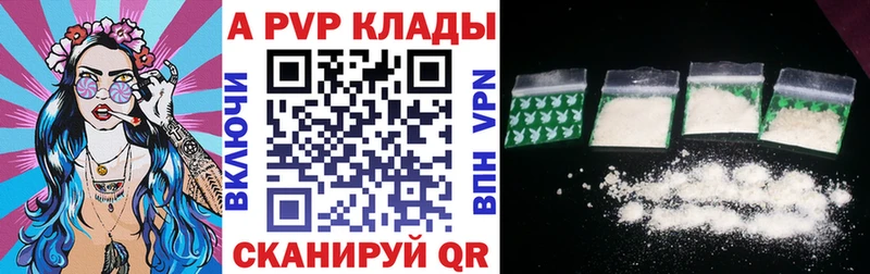 МЕГА сайт где найти Ленинградская А ПВП кристаллы