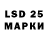 LSD-25 экстази ecstasy lspd FEODAL
