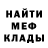 Метадон кристалл Manoo