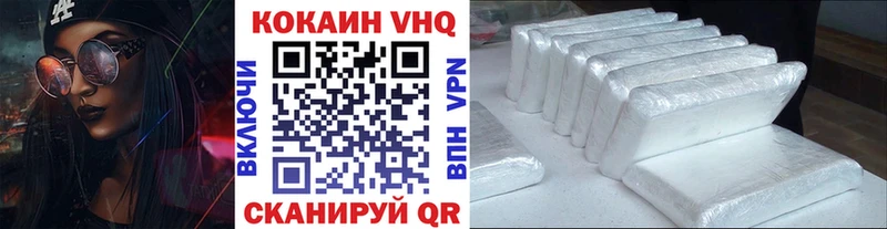 Кокаин 97%  Ленинградская 