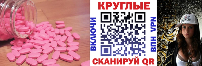 купить  сайты  Ленинградская  ЭКСТАЗИ TESLA 