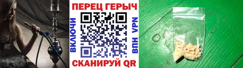 ГЕРОИН афганец  Ленинградская 
