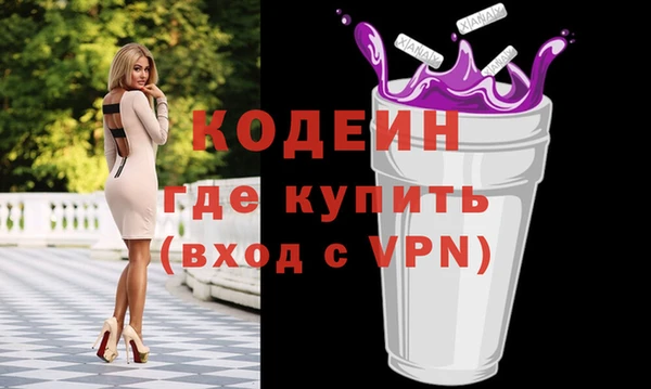 эйфоретик Северо-Курильск