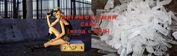 гидропоника Усмань