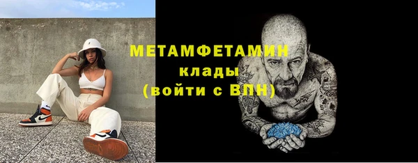 амфетамин Хадыженск