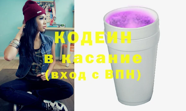амфетамин Хадыженск