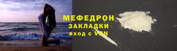 трава Себеж