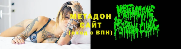 скорость Фурманов