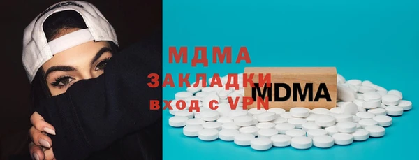 амфетамин Хадыженск