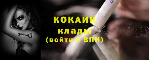 скорость Фурманов