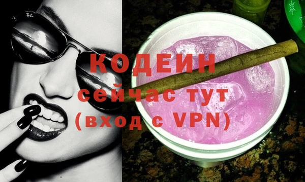 амфетамин Хадыженск