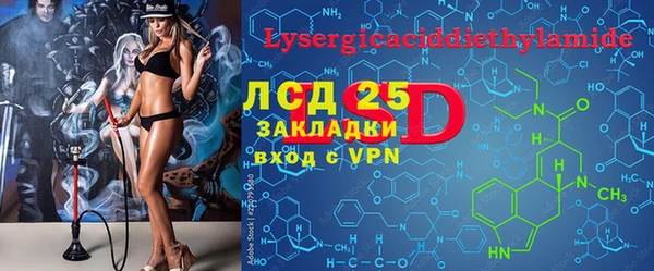 скорость Фурманов