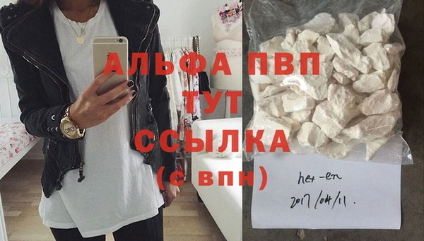 скорость Фурманов