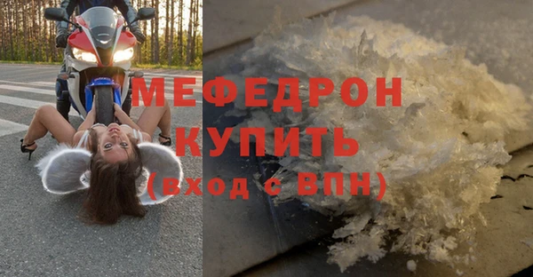 скорость Фурманов
