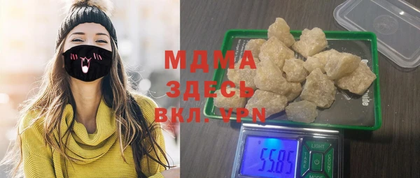 амфетамин Хадыженск