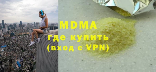 MDMA Premium VHQ Усинск