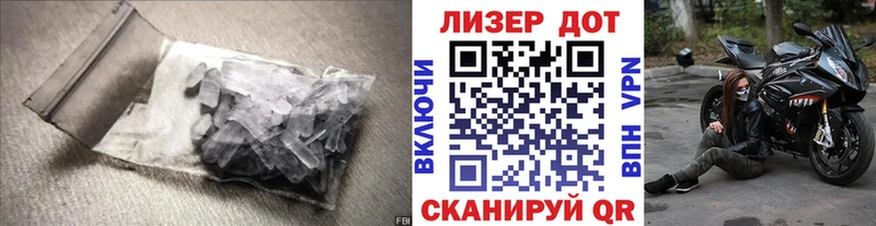 ЛСД экстази ecstasy  Ленинградская 