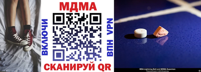 купить  цена  Ленинградская  МДМА crystal 
